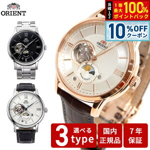 �y9/18����I10��OFF�N�[�|�������I�ōő�1���|�C���g�o�b�N�z�I���G���g ORIENT �N���V�b�N CLASSIC �r���v �����Y �������� �I�[�g�}�`�b�N ���J�j�J�� �T�������[�� RN-AS0001B RN-AS0002S RN-AS0003S