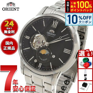 �y9/19��9�F59�܂ŁI10��OFF�N�[�|���z�I���G���g ORIENT �N���V�b�N CLASSIC �r���v �����Y �������� �I�[�g�}�`�b�N ���J�j�J�� �T�������[�� RN-AS0001B