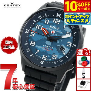 y2,970~OFFN[|IX|Cgő54{I{IzPebNX KENTEX { \[[ rv Y JSDF Robg\[[ Cʃf JASDF Combat Solar CR S715M-18