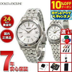 y17,072~OFFN[|IX|Cgő54{I{IzyIׂmxeB[tzZCR[ h`FGNZ[k SEIKO DOLCEEXCELINE \[[ dgv rv Y fB[X 