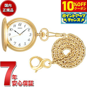 y10%OFFN[|IX|Cgő45{I918IzZCR[ |PbgEIb` SEIKO POCKET WATCH v 񂰎v Y fB[X SAPM002