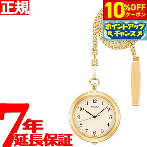 y10%OFFN[|IX|Cgő45{I918IzZCR[ |PbgEIb` SEIKO POCKET WATCH v 񂰎v Y fB[X SAPP008