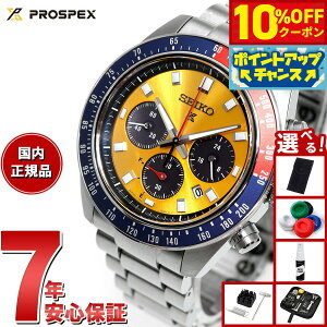 y10%OFFN[|IX|Cgő45{I918IzyIׂmxeB[tzZCR[ vXybNX SBDL117 Xs[h^C}[ \[[NmOt rv Y SEIKO PROSPEX SPEEDTIMER