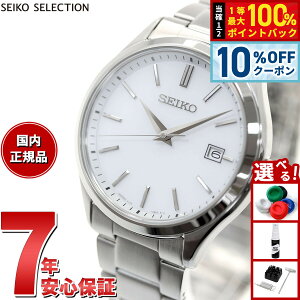 �y9/19��9�F59�܂ŁI10��OFF�N�[�|���z�Z�C�R�[ �Z���N�V���� SEIKO SELECTION S�V���[�Y �V���b�v��p ���ʌ��胂�f�� �\�[���[ �r���v �����Y �y�A SBPX143