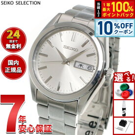 【9/19の9：59まで！10％OFFクーポン】セイコー セレクション SEIKO SELECTION Sシリーズ 腕時計 メンズ SBTH007
