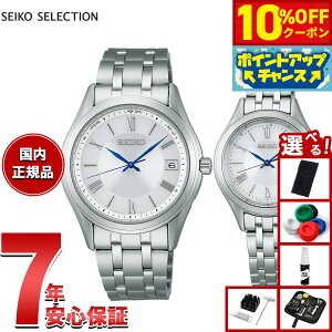 y10%OFFN[|IX|Cgő45{I918IzyIׂmxeB[tzZCR[ ZNV SEIKO SELECTION SV[Y dg \[[ dgv rv Y fB[X yAf