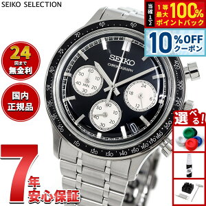 �y9/21��9�F59�܂ŁI10��OFF�N�[�|���z�Z�C�R�[ �Z���N�V���� SEIKO SELECTION �r���v �����Y �N���m�O���t SBTR055