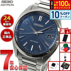 �y9/18����I10��OFF�N�[�|�������I�ōő�1���|�C���g�o�b�N�z�y�I�ׂ�m�x���e�B�[�t���z�Z�C�R�[ �A�X�g���� SEIKO ASTRON �\�[���[�d�g���C�� �d�g���v �r���v �����Y SBXY031
