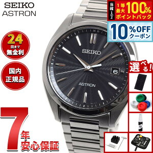 �y9/18����I10��OFF�N�[�|�������I�ōő�1���|�C���g�o�b�N�z�y�I�ׂ�m�x���e�B�[�t���z�Z�C�R�[ �A�X�g���� �`�^�� SBXY033 �d�g�\�[���[ �����Y �r���v SEIKO ASTRON �u���b�N