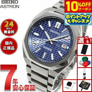 y10%OFFN[|IX|Cgő45{I918IzyIׂmxeB[tzZCR[ AXg lNX^[ SBXY061 Y rv \[[ dg SEIKO ASTRON NEXTER _Ci DYNA `^