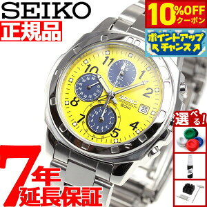 y10%OFFN[|IX|Cgő45{I918IzZCR[tA SEIKO rv NmOt SND409