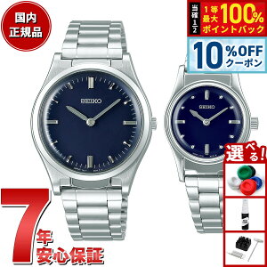 �y9/18����I10��OFF�N�[�|�������I�ōő�1���|�C���g�o�b�N�z�Z�C�R�[ SEIKO �G�ǎ����v �r���v �����Y ���f�B�[�X �y�A���f�� SQBR021 SQWK031