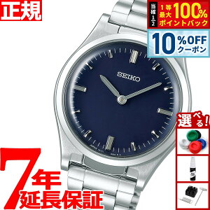 �y9/18����I10��OFF�N�[�|�������I�ōő�1���|�C���g�o�b�N�z�Z�C�R�[ �G�ǎ����v SEIKO �r���v �����Y SQBR021