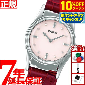 y10%OFFN[|IX|Cgő45{I918IzZCR[ Gǎv SEIKO rv fB[X SQWK033