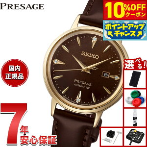 y6,776~OFFN[|IX|Cgő54{I{IzZCR[ vU[W SEIKO PRESAGE  JjJ rv fB[X SRRW008 JNe^C Cocktail Time