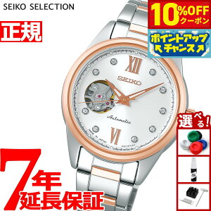 y10%OFFN[|IX|Cgő45{I918IzZCR[ ZNV SEIKO SELECTION JjJ  rv fB[X Z~XPg SSDE010
