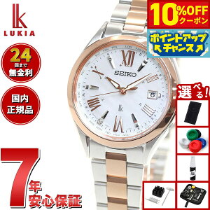 y7,832~OFFN[|IX|Cgő54{I{IzyIׂmxeB[tzZCR[ LA SSQV104 fB[X \[[dg [h^C dg\[[ rv SEIKO LUKIA `^