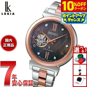 y10%OFFN[|IX|Cgő45{I918IzZCR[ LA SEIKO LUKIA  JjJ 2025 Holiday Season 胂f rv fB[X SSVM066 Essential Collection