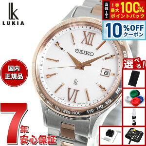 �y9/19��9�F59�܂ŁI10��OFF�N�[�|���z�y�I�ׂ�m�x���e�B�[�t���z�Z�C�R�[ ���L�A SEIKO LUKIA �d�g �\�[���[ SSVV082 �r���v ���f�B�[�X Standard Collection