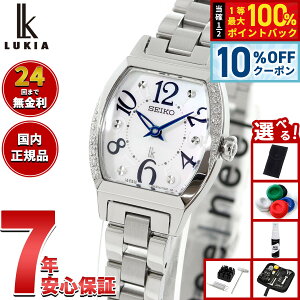 �y9/21��9�F59�܂ŁI10��OFF�N�[�|���z�Z�C�R�[ ���L�A SEIKO LUKIA �r���v ���f�B�[�X SSWA015 Happy Collection