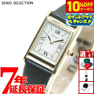 y10%OFFN[|IX|Cgő45{I918IzZCR[ ZNV SEIKO SELECTION \[[ ʌ胂f rv fB[X im jo[X nano universe STPR066