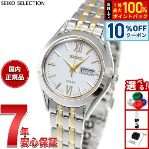 �y9/21��9�F59�܂ŁI10��OFF�N�[�|���z�Z�C�R�[ �Z���N�V���� SEIKO SELECTION �\�[���[ �r���v ���f�B�[�X �y�A�E�H�b�` STPX033
