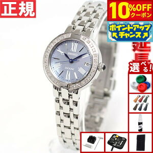 y10%OFFN[|IX|Cgő45{I918IzyIׂmxeB[tzZCR[ h`FGNZ[k SWCW007 rv fB[X dg \[[ SEIKO DOLCEEXCELINE yA L_