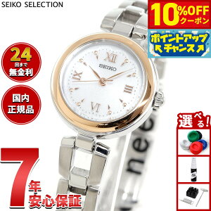 y10%OFFN[|IX|Cgő45{I918IzZCR[ ZNV SEIKO SELECTION \[[ rv fB[X SWFA210y2025 Vz