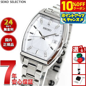 y10%OFFN[|IX|Cgő45{I918IzZCR[ ZNV SEIKO SELECTION \[[ dgv 2025 Raise the Future Special Edition rv fB[X SWFH143y2025 Vz