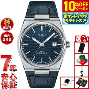 y10%OFFN[|IX|Cgő45{I918IzyIׂmxeB[tzeB\ TISSOT PRX I[g}eBbN s[A[GbNX AUTOMATIC T137.407.16.041.00 rv Y 