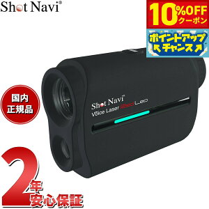 y10%OFFN[|IX|Cgő45{I918IzVbgir Shot Navi {CX[U[ bhI Voice Laser Red Leo St [U[  v ubN