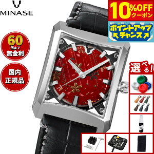 y189,200~OFFN[|IX|Cgő54{I{Izy60񕪊萔Iz~iZ MINASE rv  JAPAN ART COLLECTION URUSHI  `G` FIVE WINDOWS Mid size  U[f 