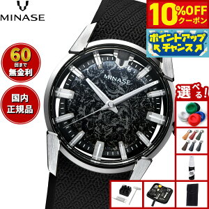 y86,900~OFFN[|IX|Cgő54{I{Izy60񕪊萔Iz~iZ MINASE rv Y  JAPAN ART COLLECTION URUSHI  `i` DIVIDO  o[f VM14