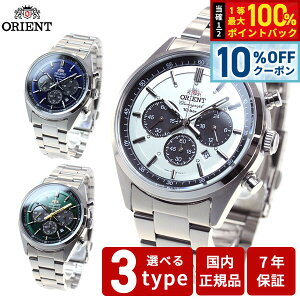 �y9/18����I10��OFF�N�[�|�������I�ōő�1���|�C���g�o�b�N�z�I���G���g �l�I�Z�u���e�B�[�Y ORIENT Neo70's �\�[���[ �r���v �����Y �N���m�O���t WV0021TX WV0031TX WV0041TX