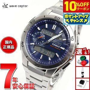 y10%OFFN[|IX|Cgő45{I918IzJVI EF[uZv^[ CASIO wave ceptor dg \[[ dgv rv Y AifW ^t\[[ WVA-M650D-2AJF