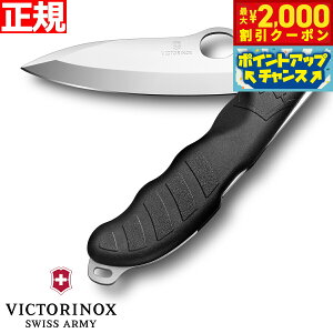 y2000~OFFN[|IX|Cgő54{I{IzrNgmbNX VICTORINOX neBO Pro M ubN iCt }`c[ ToCoiCt AEghA Lv 0.9411.M3