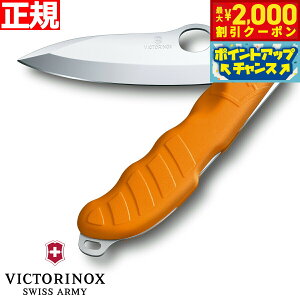 y2000~OFFN[|IX|Cgő54{I{IzrNgmbNX VICTORINOX neBO Pro M IW iCt }`c[ ToCoiCt AEghA Lv 0.9411.M9