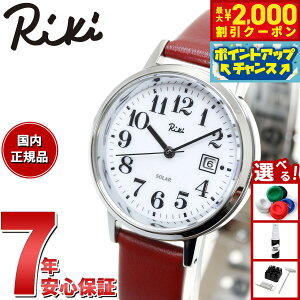 y2000~OFFN[|IX|Cgő54{I{IzZCR[ Ao L SEIKO ALBA Riki \[[ rv fB[X AKQD401