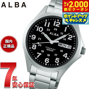 �y9/21��9�F59�܂ŁI10��OFF�N�[�|���z�Z�C�R�[ �A���o �N�I�[�c SEIKO ALBA �r���v �����Y �`�^�� AQPJ402