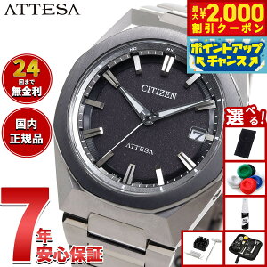 y2000~OFFN[|IX|Cgő54{I{IzyIׂmxeB[tzV`Y AebT CITIZEN ATTESA GRhCu dgv rv Y CB3044-55E _u_CNgt