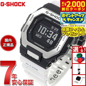 �y9/21��9�F59�܂ŁI10��OFF�N�[�|���z�y�ی�t�B�����t���zG-SHOCK �W�[�V���b�N �J�V�I G-LIDE G�V���b�N G���C�h �r���v �����Y CASIO GBX-100-7JF