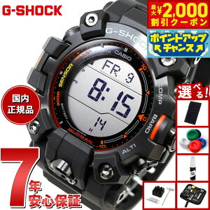 y2000~OFFN[|IX|Cgő54{I{IzyIׂmxeB[tzG-SHOCK dg \[[ dgv JVI GVbN }bh} MUDMAN CASIO rv Y MASTER OF G GW-9500MEC