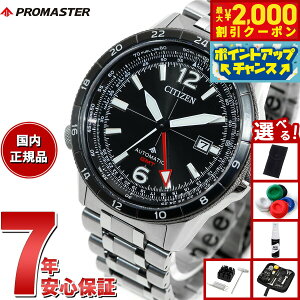 y2000~OFFN[|IX|Cgő54{I{IzyIׂmxeB[tzV`Y v}X^[ XJC CITIZEN PROMASTER SKY JjJ  @B rv Y NB6046-59E 