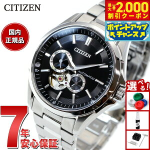 y2000~OFFN[|IX|Cgő54{I{IzV`YRNV CITIZEN COLLECTION JjJ  @B rv Y NP1010-78E I[vn[g
