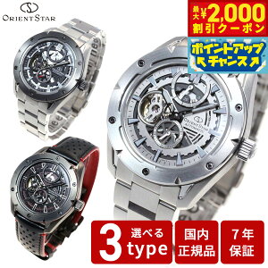 �y9/18����I10��OFF�N�[�|�������I�ōő�1���|�C���g�o�b�N�z�I���G���g�X�^�[ ORIENT STAR �A�o���M�����h�X�P���g�� �r���v �����Y �������� �@�B�� �X�|�[�c RK-AV0A01B RK-AV0A02S RK-AV0A03B