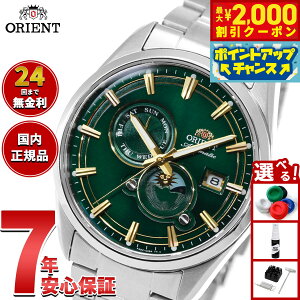 �y9/21��9�F59�܂ŁI10��OFF�N�[�|���z�y�I�ׂ�m�x���e�B�[�t���z�I���G���g ORIENT �R���e���|�����[ Contemporary �I���G���g�X�g���b�g �T���A���h���[�� SUN �� MOON ������ �r���v RN-AK0314E Orient S