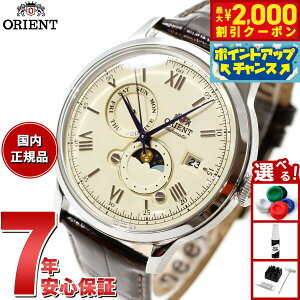 �y9/21��9�F59�܂ŁI10��OFF�N�[�|���z�I���G���g ORIENT �N���V�b�N �o���r�[�m Bambino SUN��MOON �T�������[�� �r���v �����Y �������� �@�B�� RN-AK0803Y