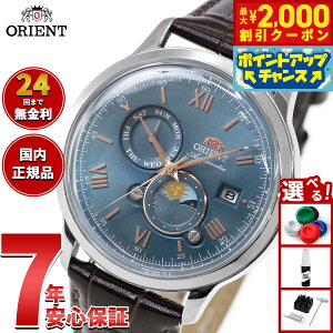 �y9/21��9�F59�܂ŁI10��OFF�N�[�|���z�y�I�ׂ�m�x���e�B�[�t���z�I���G���g ORIENT �N���V�b�N Classic �o���r�[�m �T���A���h���[�� SUN �� MOON ������ �@�B�� �r���v �����Y RN-AK0805E Orient Bambino�y