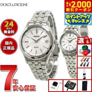 y2000~OFFN[|IX|Cgő54{I{IzyIׂmxeB[tzZCR[ h`FGNZ[k SEIKO DOLCEEXCELINE \[[ dgv rv Y fB[X y