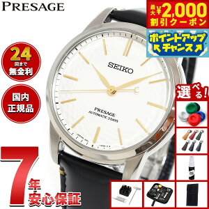 y2000~OFFN[|IX|Cgő54{I{IzyIׂmxeB[tzZCR[ vU[W SEIKO PRESAGE  Lcă_C RAVbvp ʌ rv 